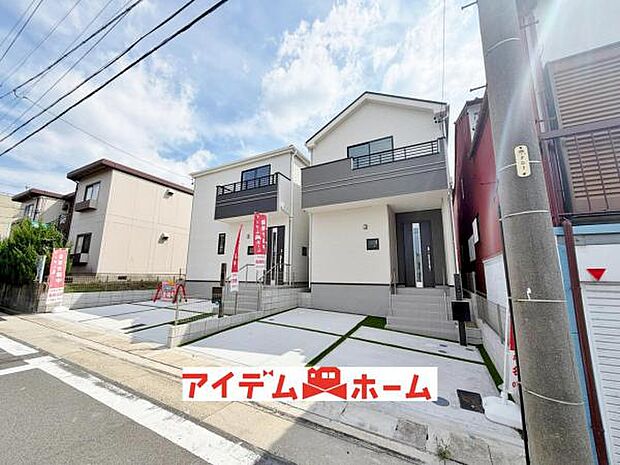 いつでも現地ご案内いたします♪ お気軽にお問合せください！