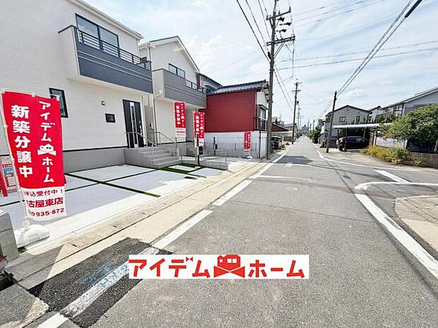 いつでも現地ご案内いたします♪ お気軽にお問合せください！