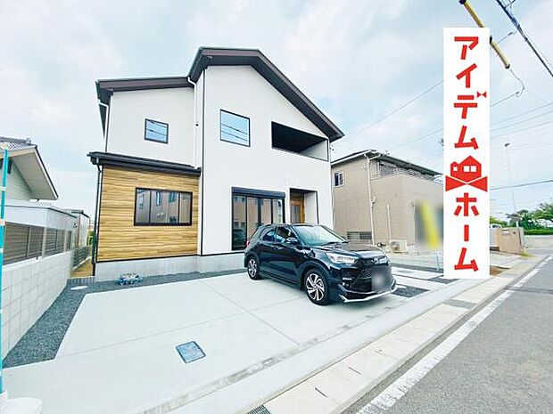 いつでも現地ご案内いたします♪ お気軽にお問合せください!