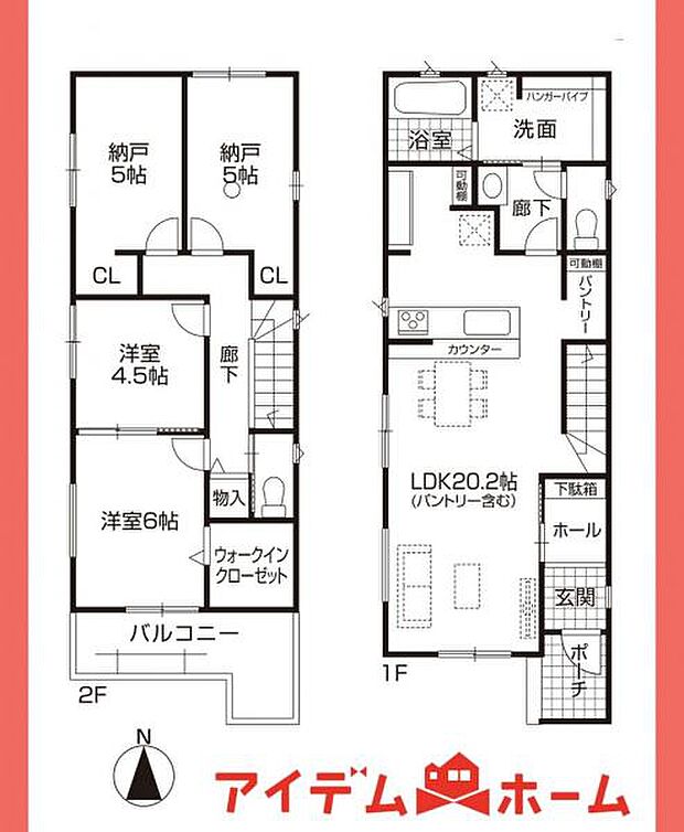 1号棟 間取図