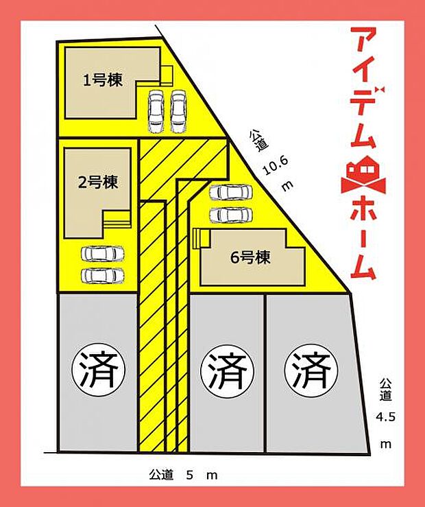 本物件は6号棟です♪