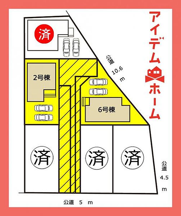 本物件は6号棟です♪