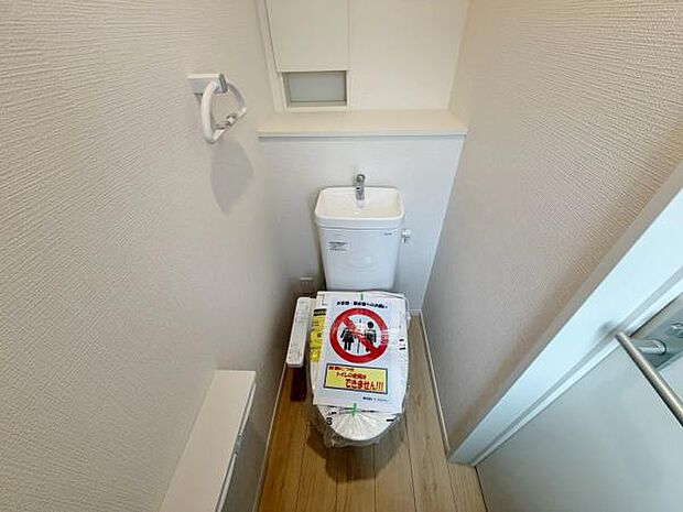 トイレ トイレには快適な温水洗浄便座付き