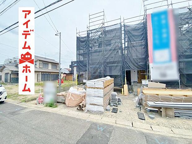 いつでも現地ご案内いたします♪ お気軽にお問合せください！ 