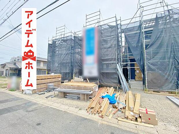いつでも現地ご案内いたします♪ お気軽にお問合せください！ 