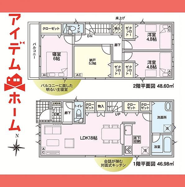間取り：323000526364