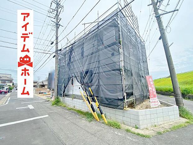 いつでも現地ご案内いたします♪ お気軽にお問合せください!