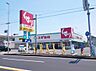 周辺：スギドラッグ 味美店（1430m）