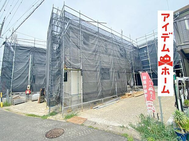 いつでも現地ご案内いたします♪ お気軽にお問合せください！ 