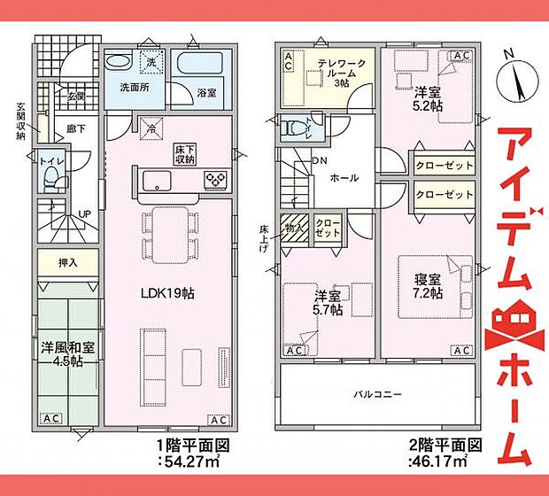 4号棟　間取図