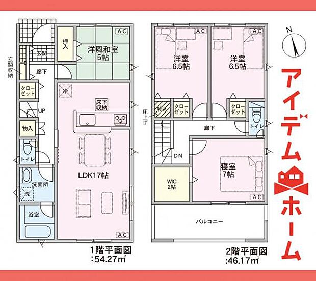 3号棟　間取図