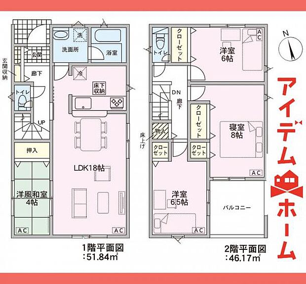 2号棟　間取図