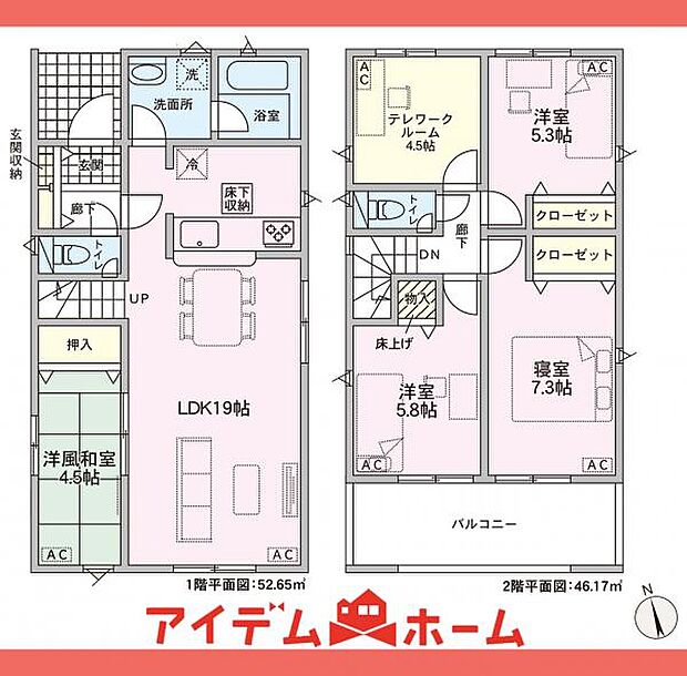 1号棟　間取図