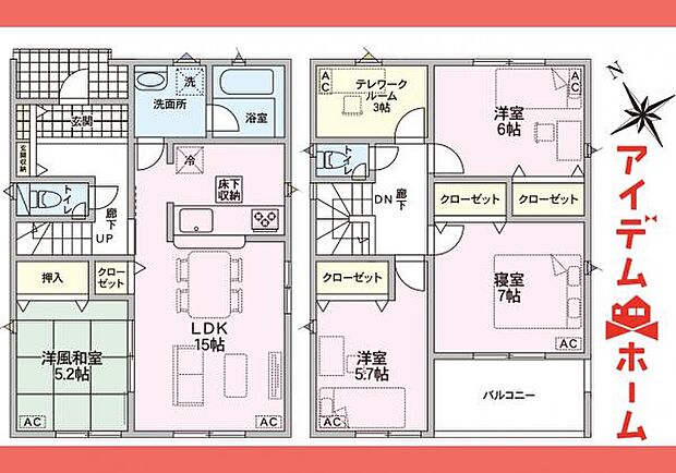 2号棟 間取図