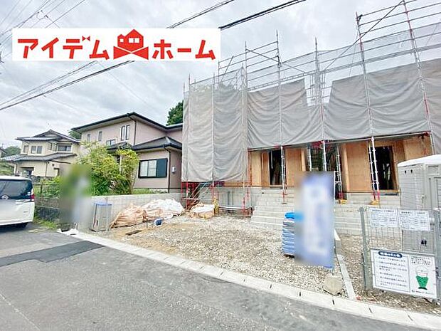 いつでも現地ご案内いたします♪ お気軽にお問合せください!
