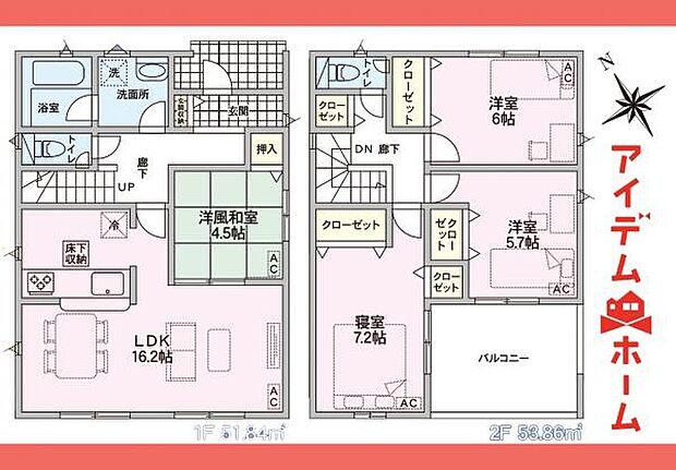 1号棟 間取図
