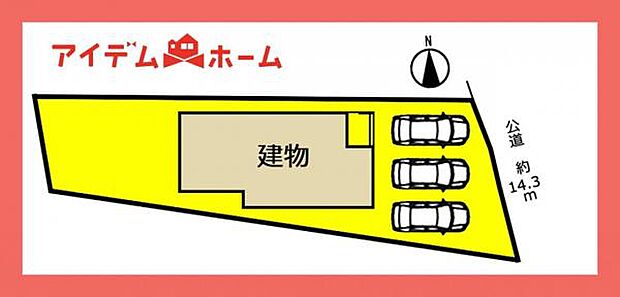 限定1邸!