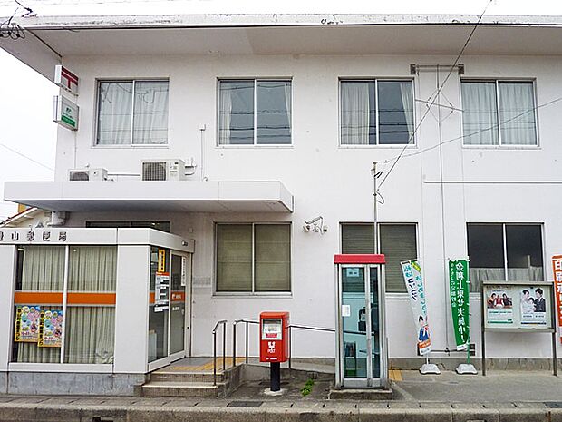 豊山郵便局(720m)