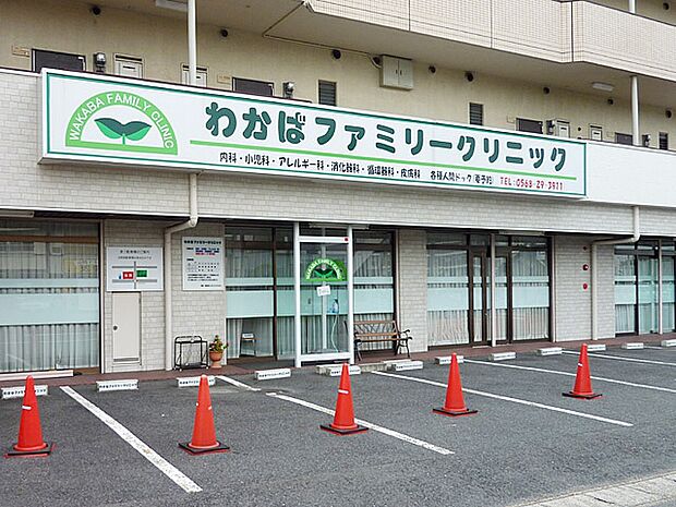 わかばファミリークリニック(620m)