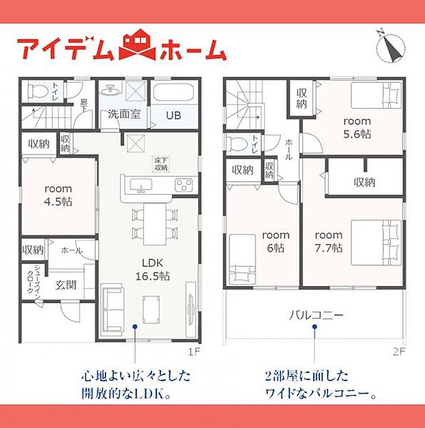2号棟間取図