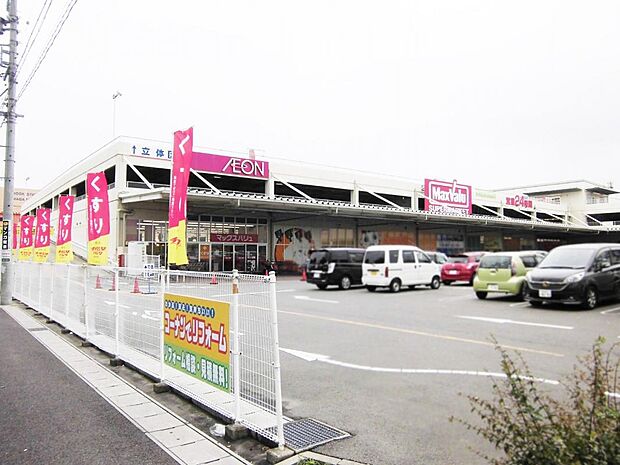 マックスバリュ小牧堀の内店(1080m)