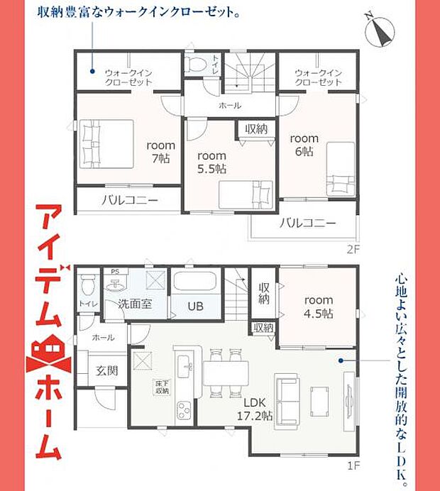 1号棟間取図