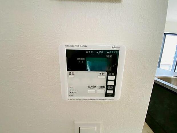 ボタンひとつでお湯はり、追い焚き、温度調整まで可能です！ キッチンからの操作も出来ますので大変便利です♪