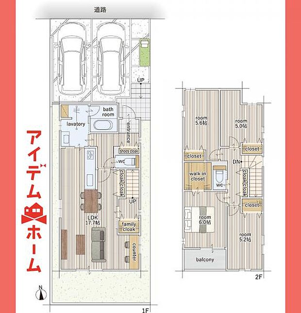 3号棟間取図
