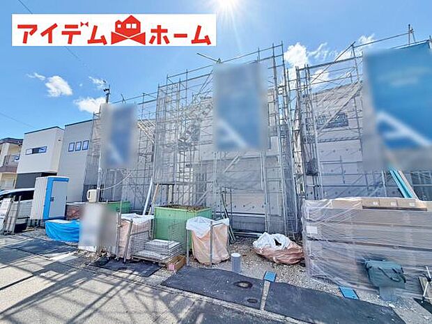 いつでも現地ご案内いたします♪ お気軽にお問合せください！