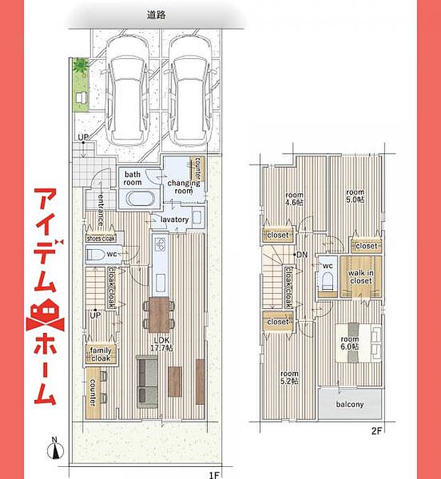 2号棟間取図