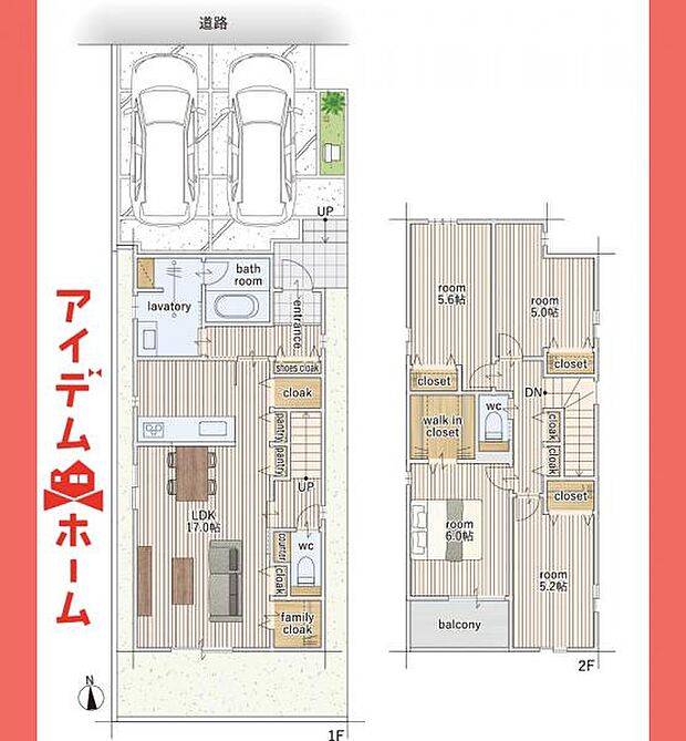 1号棟間取図