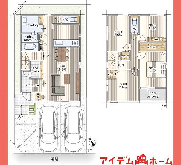 2号棟 間取図
