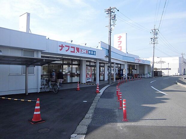 ナフコ 不二屋東野店(230m)