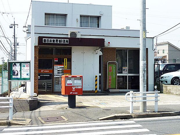 春日井東野郵便局(200m)