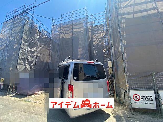いつでも現地ご案内いたします♪ お気軽にお問合せください！ 