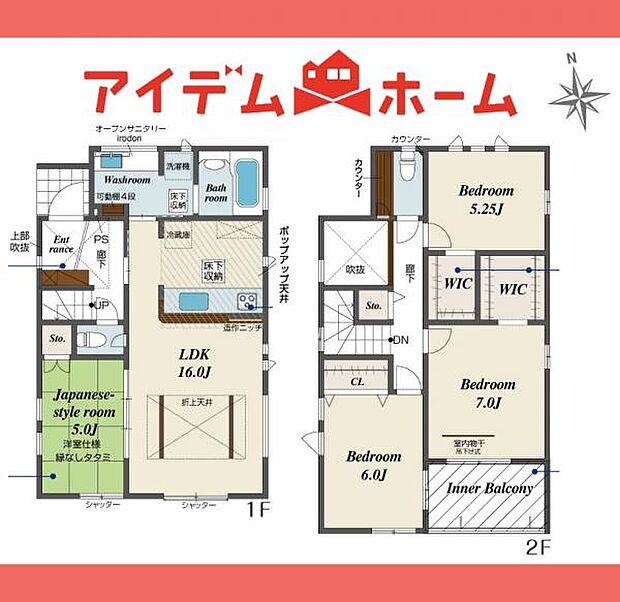2号棟 間取図