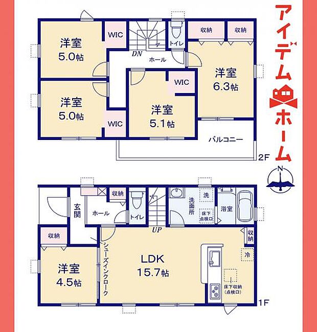 1号棟　間取図