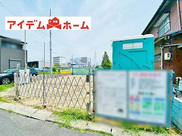 いつでも現地ご案内いたします♪ お気軽にお問合せください！