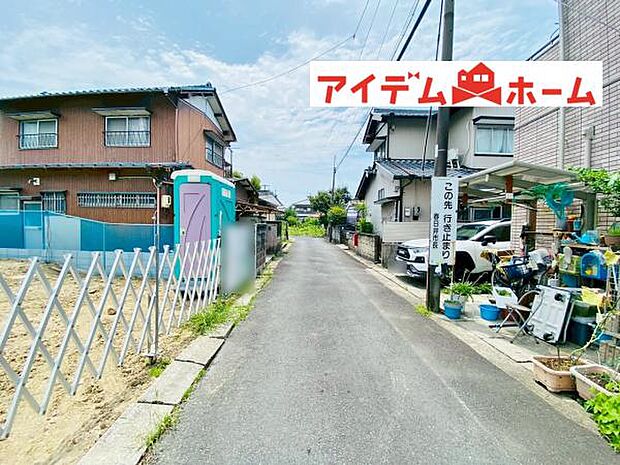 いつでも現地ご案内いたします♪ お気軽にお問合せください！