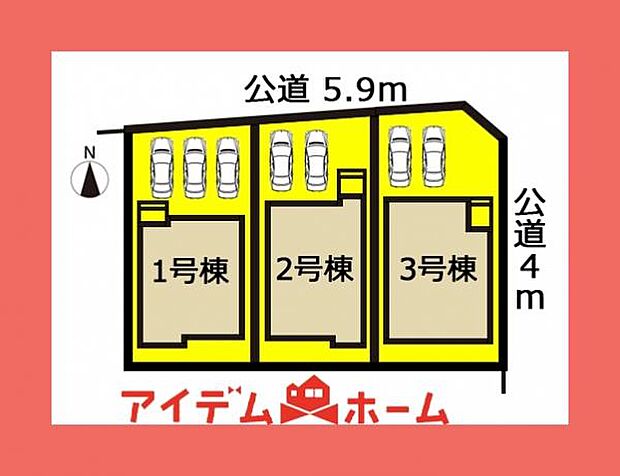 本物件は1号棟です♪