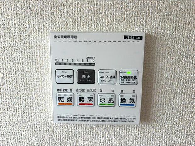 梅雨の外干しが出来ない時期や花粉の気になる季節に役立ちます。