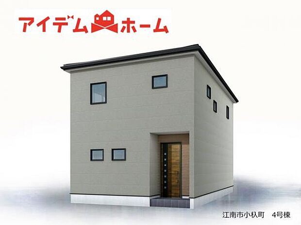 完成予想図☆