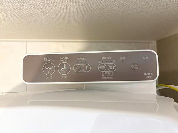 温水での洗浄機能がついておりますので清潔かつ衛生面も安心です。