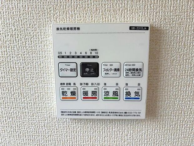 梅雨の外干しが出来ない時期や花粉の気になる季節に役立ちます。