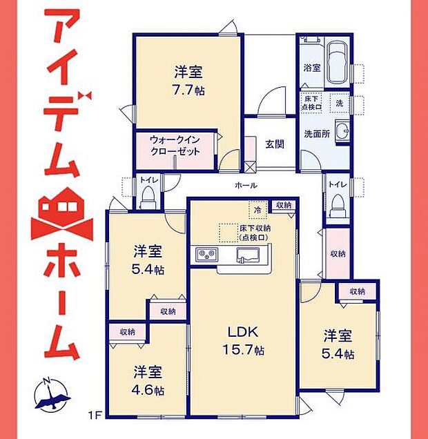 1号棟　間取図