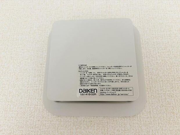 お部屋の中の空気を24時間循環・換気するシステムです。 きれいな空気を取り入れることができ、カビを発生させる結露や湿気を防ぐことに役立ちます。