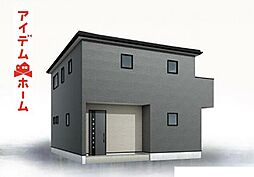 犬山市 南古券第3 4号棟