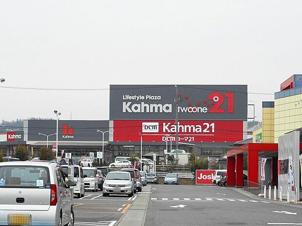 DCMカーマ 21多治見店(1720m)