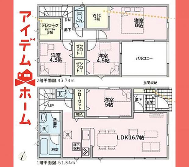 3号棟 間取図
