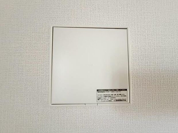 24時間換気システム 窓を開けていなくても空気の入れ替えが可能です